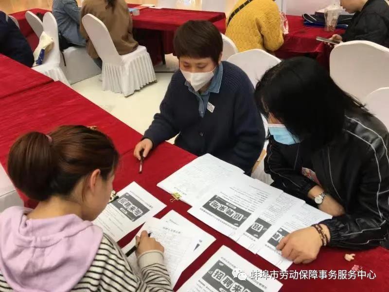學黨史辦實事 招人才促就業(yè)