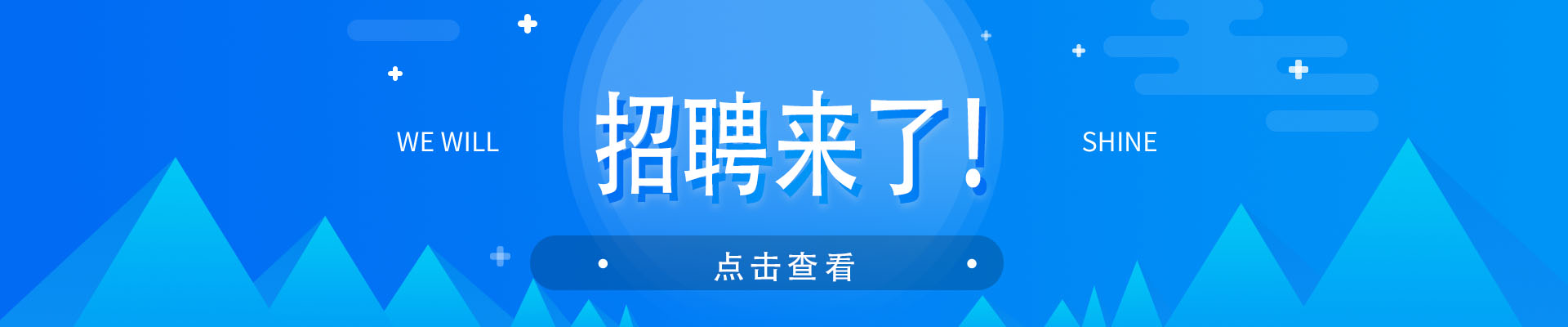 蚌埠市衛(wèi)健委委屬醫(yī)院2021年度公開招聘第二批社會化用人公告