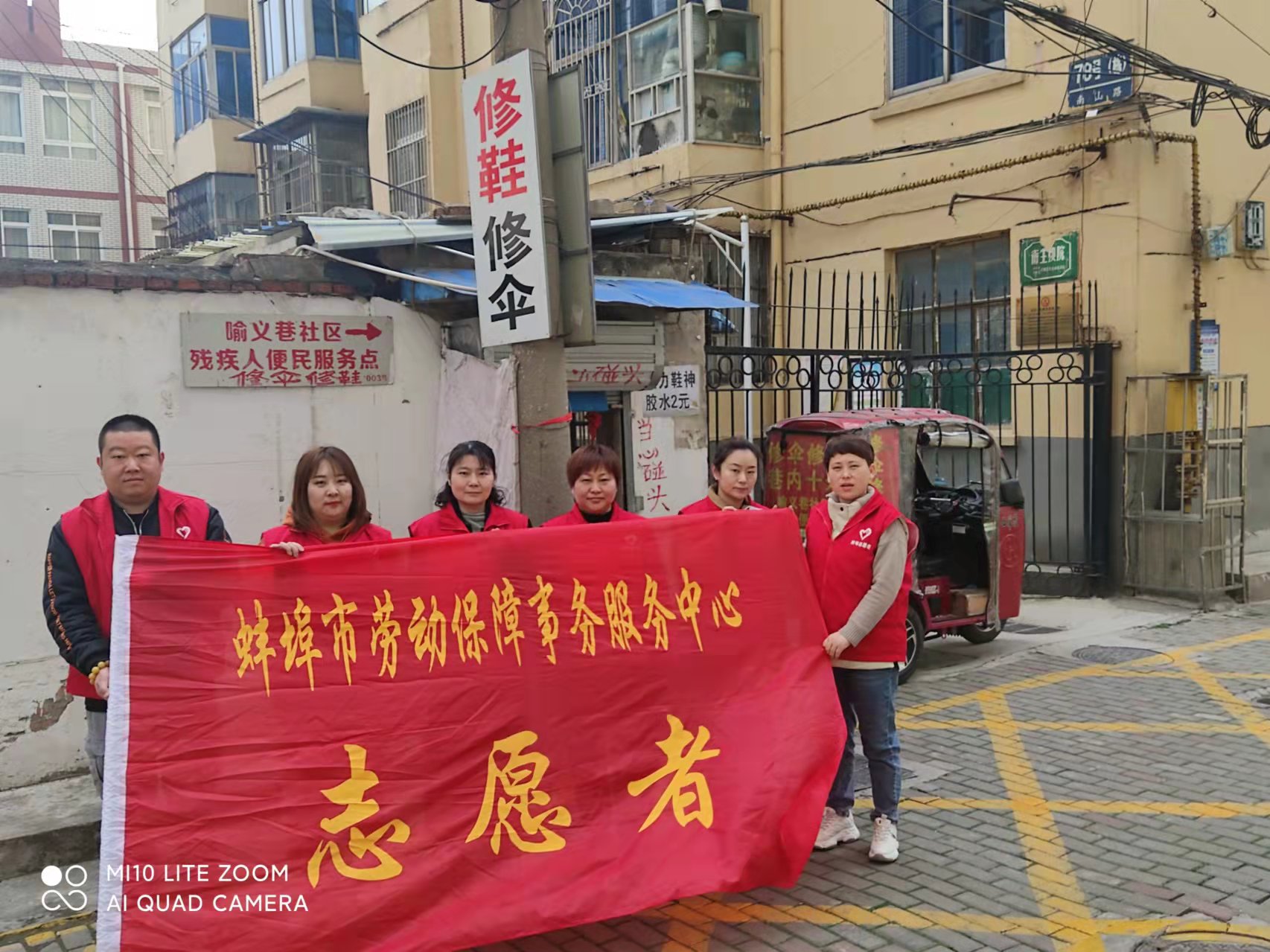 傳承雷鋒精神 弘揚(yáng)文明新風(fēng)